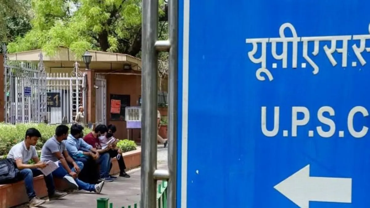 upsc-seeks-candidates-for-45-lateral-entry-positions-policy-eligibility-criteria-and-reservation-provisions-explained
