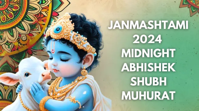 janmashtami-2024-shubh-muhurat-and-puja-vidhi-for-midnight-abhishek-of-laddu-gopal