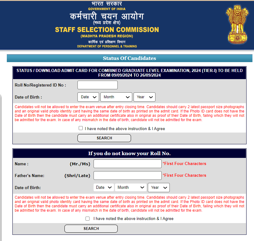 SSC CGL 2024 Tier 1 Admit Card Live Updates: SSC CGL Admit Card For Madhya Pradesh Region Released