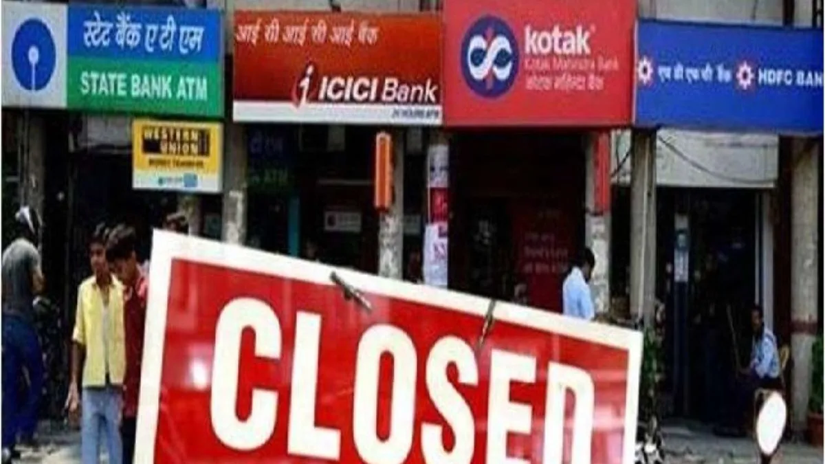 bank-holidays-in-september-2024-complete-holiday-list-delhi-maharashtra-karnataka-bihar-uttar-pradesh-bank-holidays