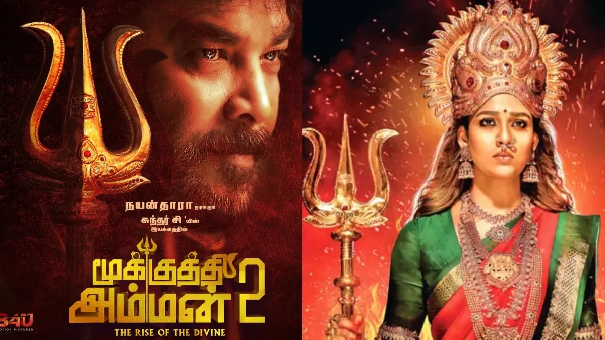 Mookuthi Amman 2: Nayanthara And Sundar C Collaborate For Divine ...