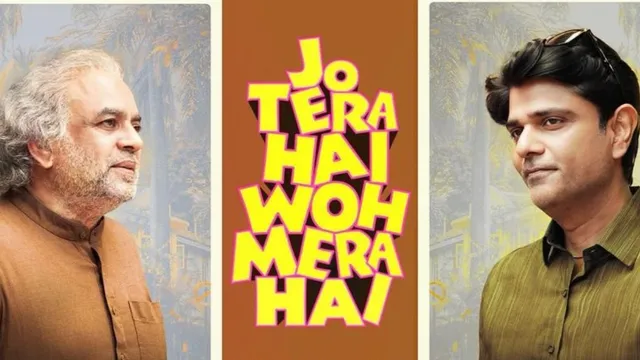 jo-tera-hai-woh-mera-hai-on-ott-when-and-where-to-watch-paresh-rawal-comedy-movie-online