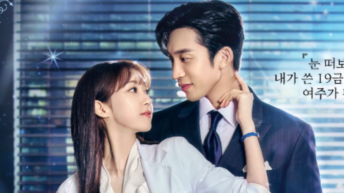 No Gain No Love Spin-off CEO's Menu Release Date Out; Know All About