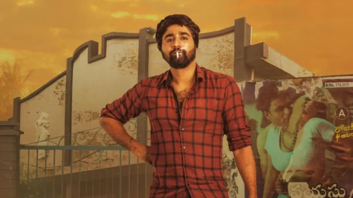 balu-gani-talkies-ott-release-update-when-and-where-to-watch-shiva-rama-chandravarapu-telugu-web-series