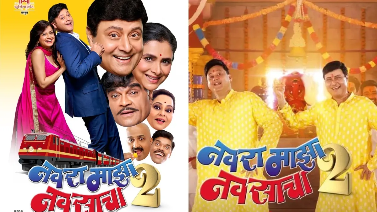 navra-maza-navsacha-2-box-office-collection-day-6-sachin-pilgaonkar-marathi-comedy-movie-sees-major-drop-on-first-wednesday