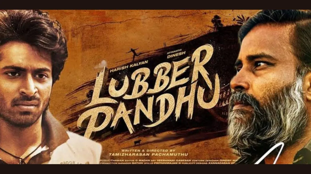 lubber-pandhu-twitter-review-netizens-praise-harish-kalyan-tamil-sports-drama-appreciate-its-screenplay-and-direction