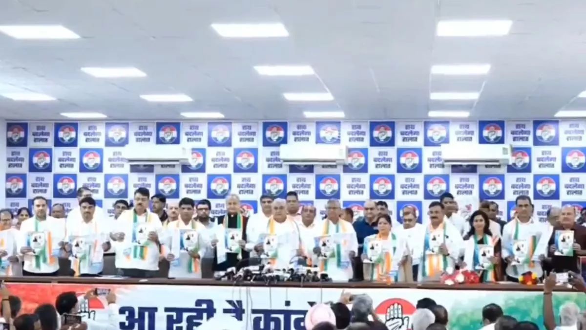 congress-releases-haryana-election-manifesto-promises-free-healthcare-monthly-allowance-for-women
