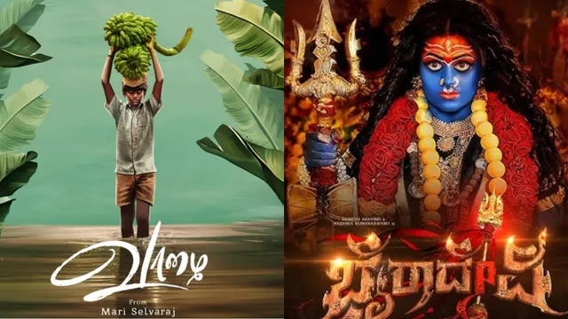 upcoming-kannada-ott-and-theatrical-releases-purushothamana-prasanga-vaazhai-bhairadevi-martin-and-others