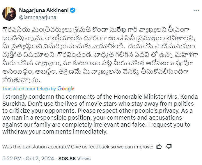 nagarjuna nagarjuna