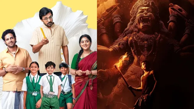 upcoming-telugu-ott-releases-in-october-35-chinna-katha-nahi-kalinga-goat-on-netflix-prime-video-hotstar-zee5-sonyliv-ott-news