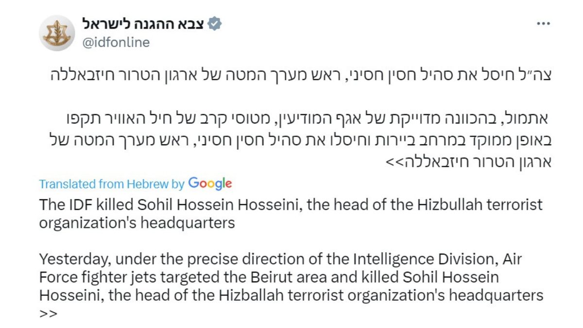 IDF