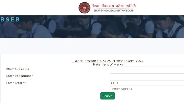 bseb-bihar-deled-result-2024-declared-at-secondary-biharboardonline-com-get-direct-link-here