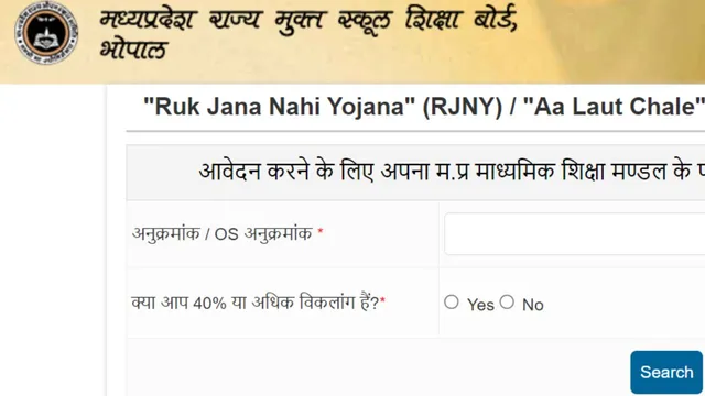 mpsos-ruk-jana-nahi-time-table-2024-mpsos-10th-12th-registration-ends-on-october-31-date-sheet-likely-to-release-next-month