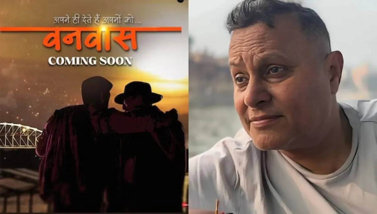 vanvaas-anil-sharma-announces-his-next-titled-starring-utkarsh-sharma-and-nana-patekar-on-dussehra