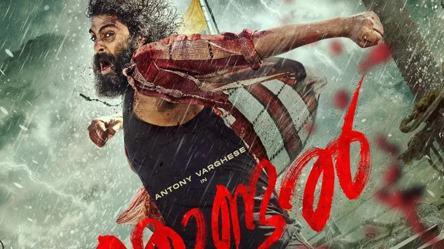 kondal-on-ott-release-date-platform-cast-box-office-collection-and-more-about-antony-varghese-malayalam-movie-ott-news