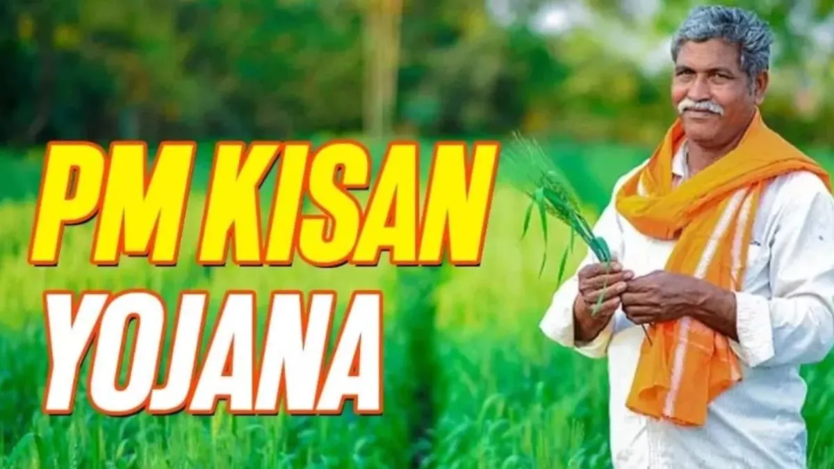 pm-kisan-yojana-work-on-up-farmer-registry-app-delayed-leaving-farmers-into-uncertainty