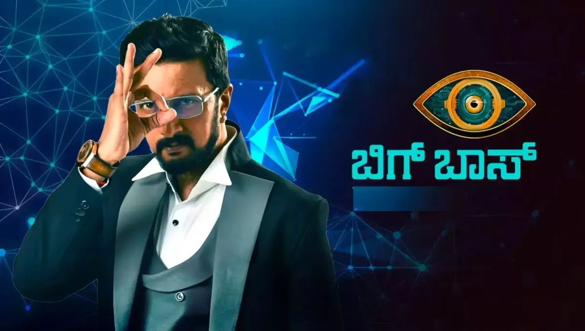 bigg-boss-kannada-11-producers-face-legal-issues-over-female-contestants-privacy-concerns-deets-inside