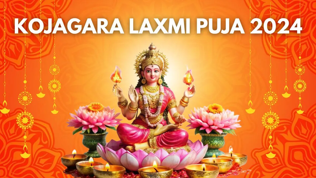 kojagara-laxmi-puja-2024-date-time-muhurat-significance-and-rituals-for-laxmi-pujo