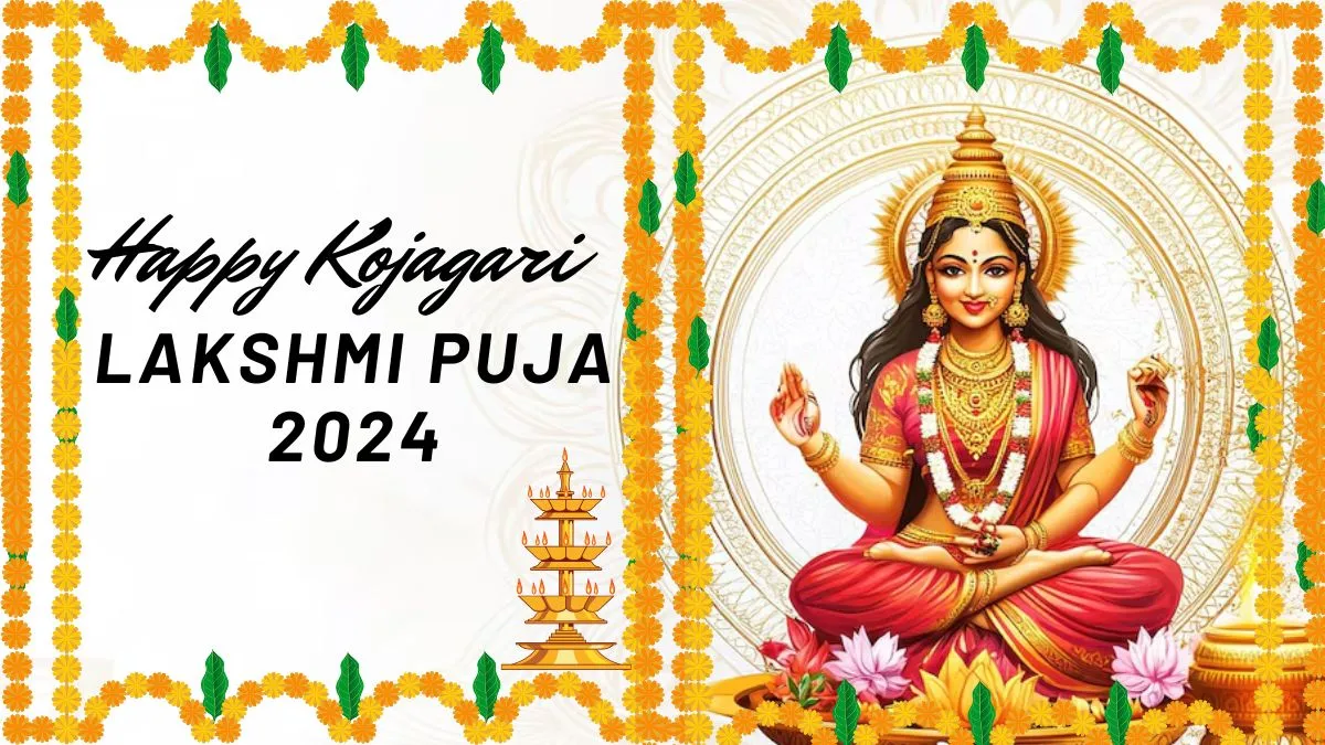 happy-kojagori-lakshmi-puja-2024-wishes-quotes-messages-hd-images-whatsapp-and-facebook-status-to-share-on-this-auspicious-day
