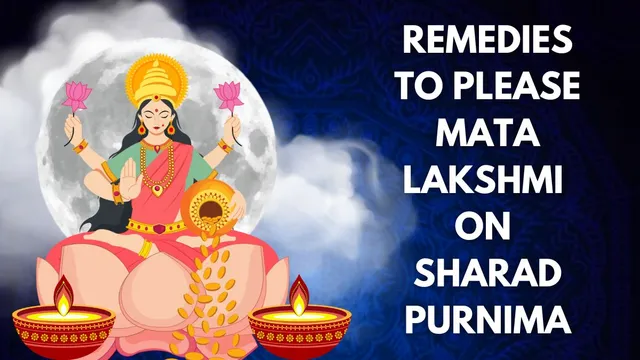 sharad-purnima-2024-5-astrological-remedies-to-please-goddess-lakshmi-on-kojagari-purnima-for-abundance-and-money-luck