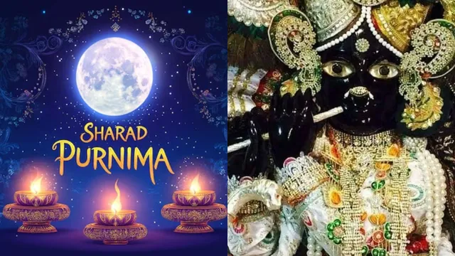 sharad-purnima-2024-banke-bihari-ji-of-vrindavan-holds-flute-once-a-year-only-on-ashwin-purnima-know-reason-photos-and-videos-inside