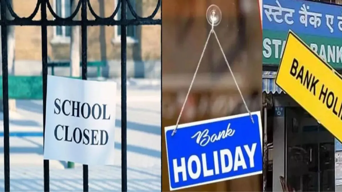 valmiki-jayanti-holiday-2024-schools-closed-in-uttar-pradesh-punjab-haryana-madhya-pradesh-bank-holiday-kati-bihu-bengaluru-guwahati-shimla