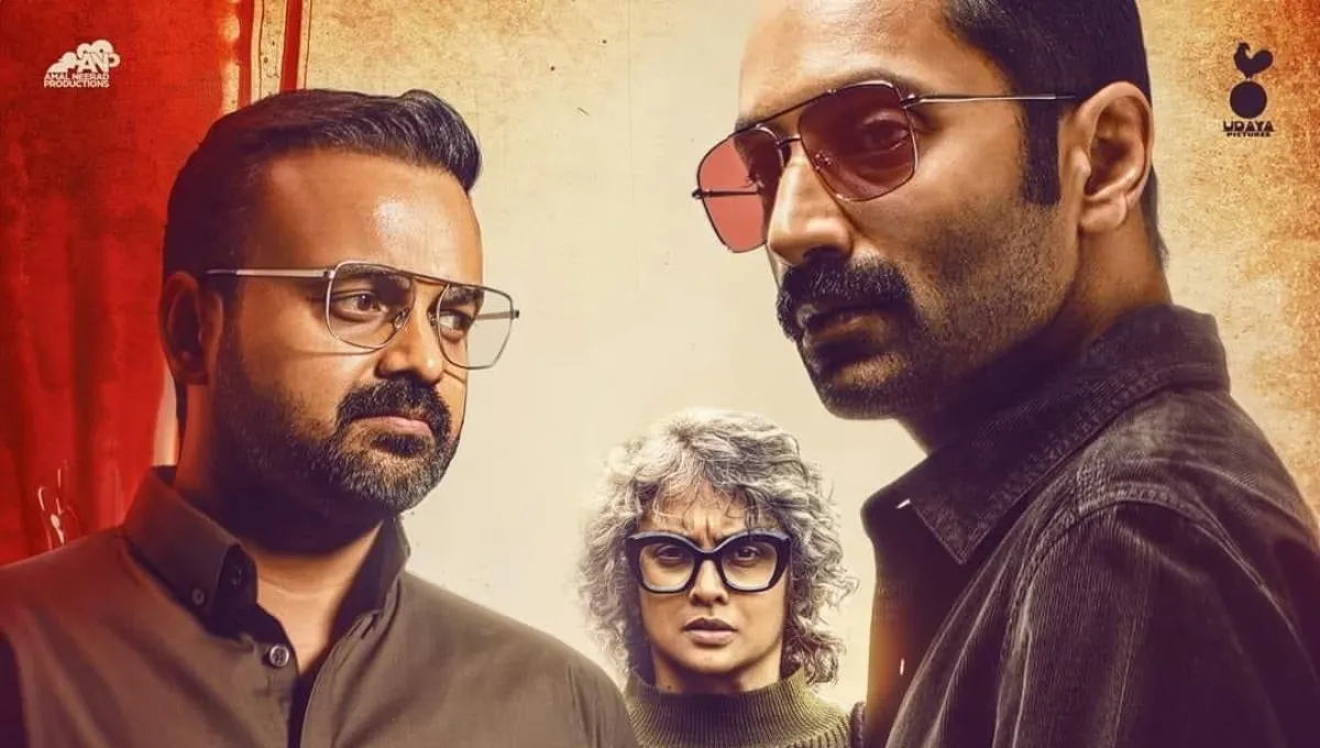 bougainvillea-twitter-review-hit-or-flop-check-tweets-before-watching-fahadh-faasil-malayalam-crime-thriller