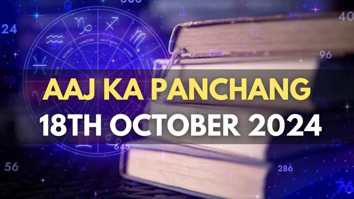 aaj-ka-panchang-18-october-2024-check-todays-sunrise-moonrise-timings-shubh-muhurat-rahu-kaal-and-more