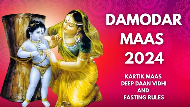 damodar-maas-2024-start-and-end-date-check-fasting-rules-and-vidhi-to-perform-kartik-maas-deep-daan-to-lord-yashoda-damodar