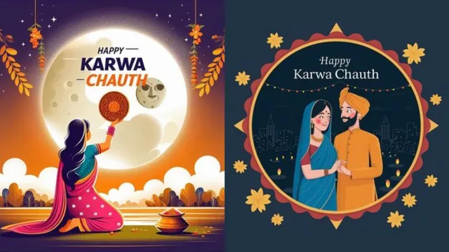 karwa-chauth-2024-10-remedies-to-perform-on-karva-chauth-for-happy-and-successful-married-life-know-from-expert