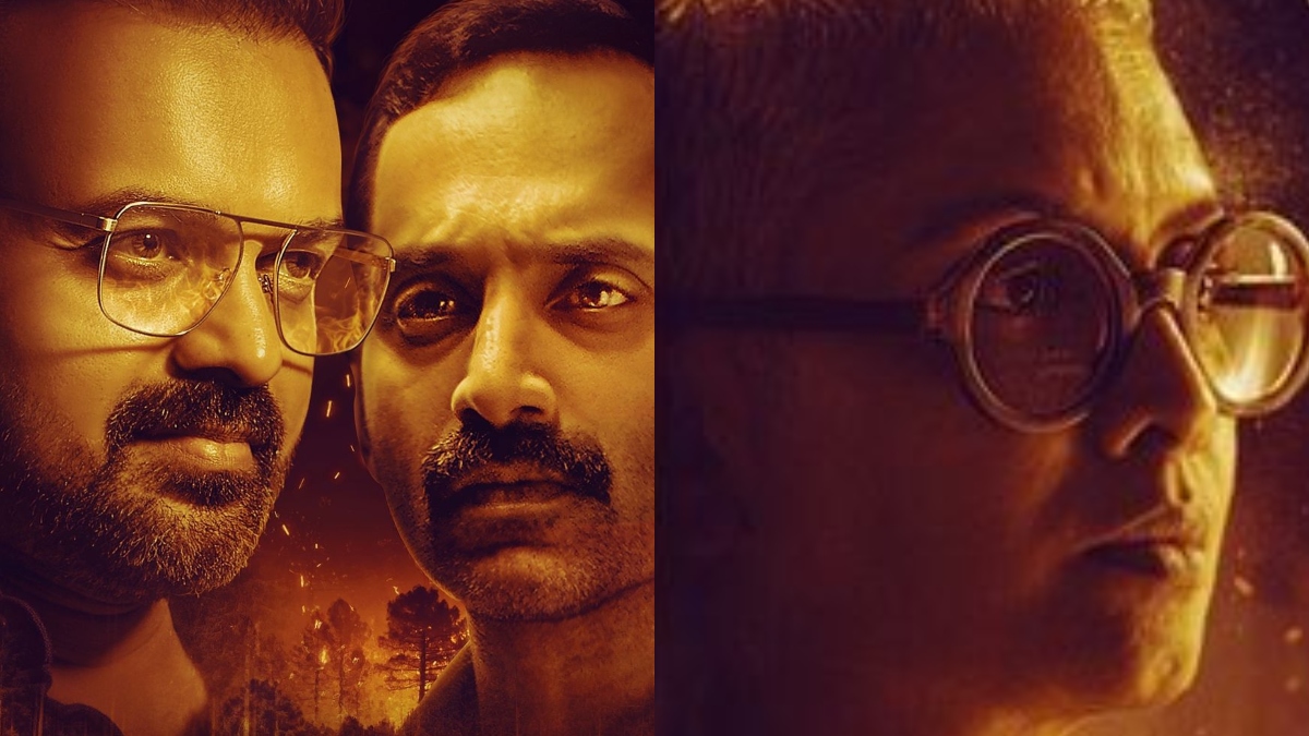 Bougainvillea Box Office Collection Day 3 Kunchacko Boban And Fahadh