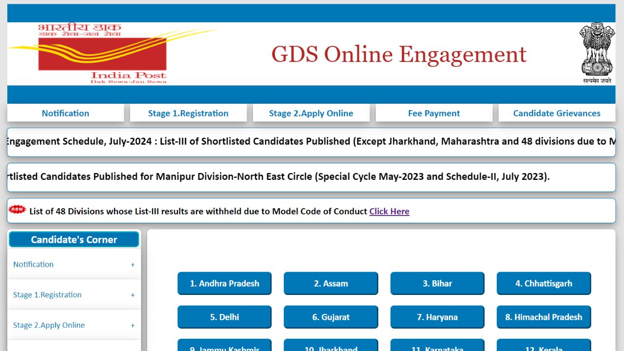 india-post-gds-3rd-merit-list-2024-pdf-released-at-indiapostgdsonline-gov-in-get-direct-link-here