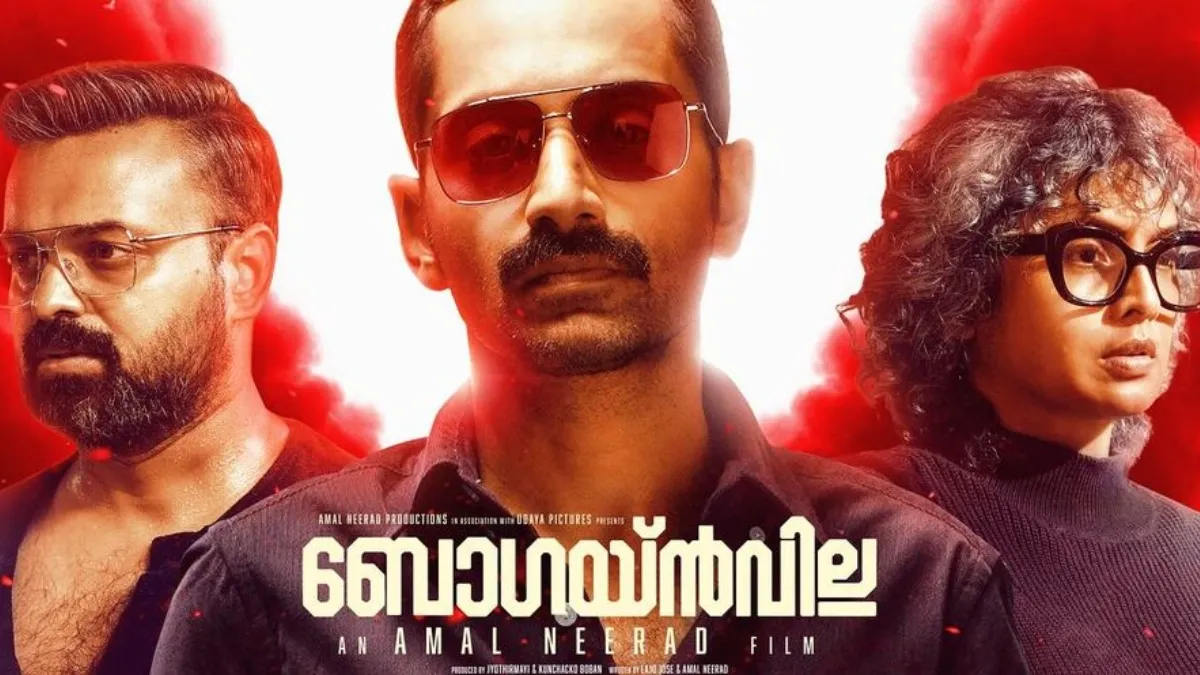 bougainvillea-box-office-collection-day-5-kunchacko-boban-fahadh-faasil-malayalam-movie-sees-major-drop-on-first-monday