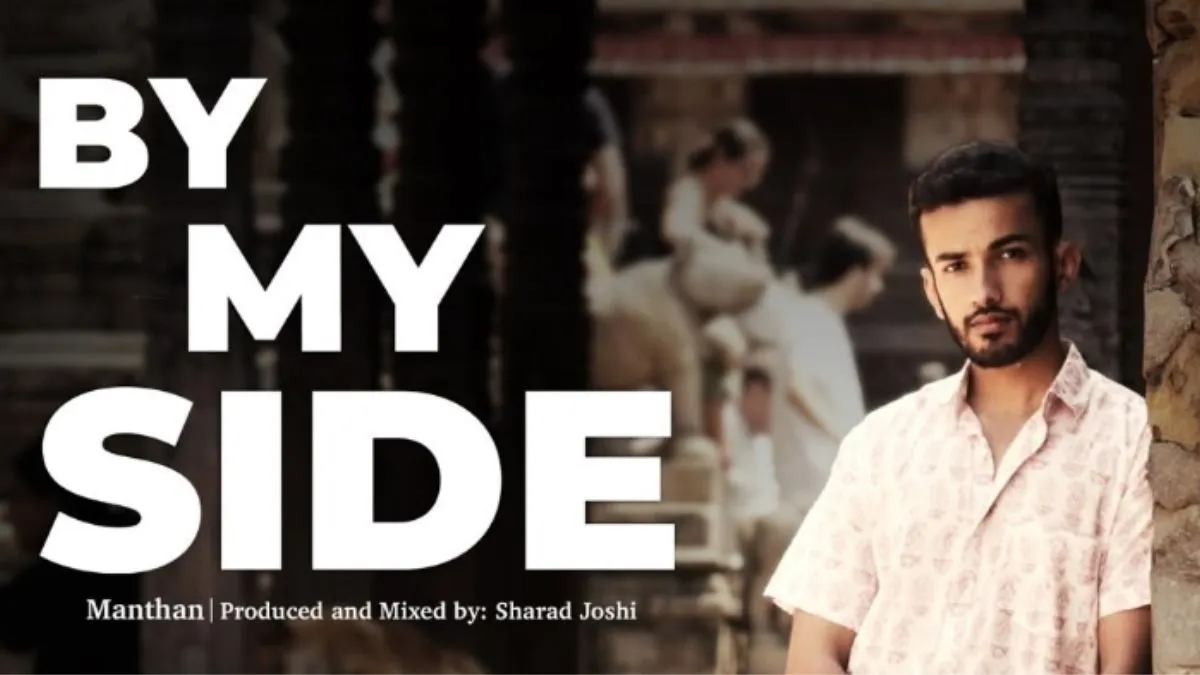 Manthan Releases His Latest Track By My Side; Song Captures Paradox Of ...