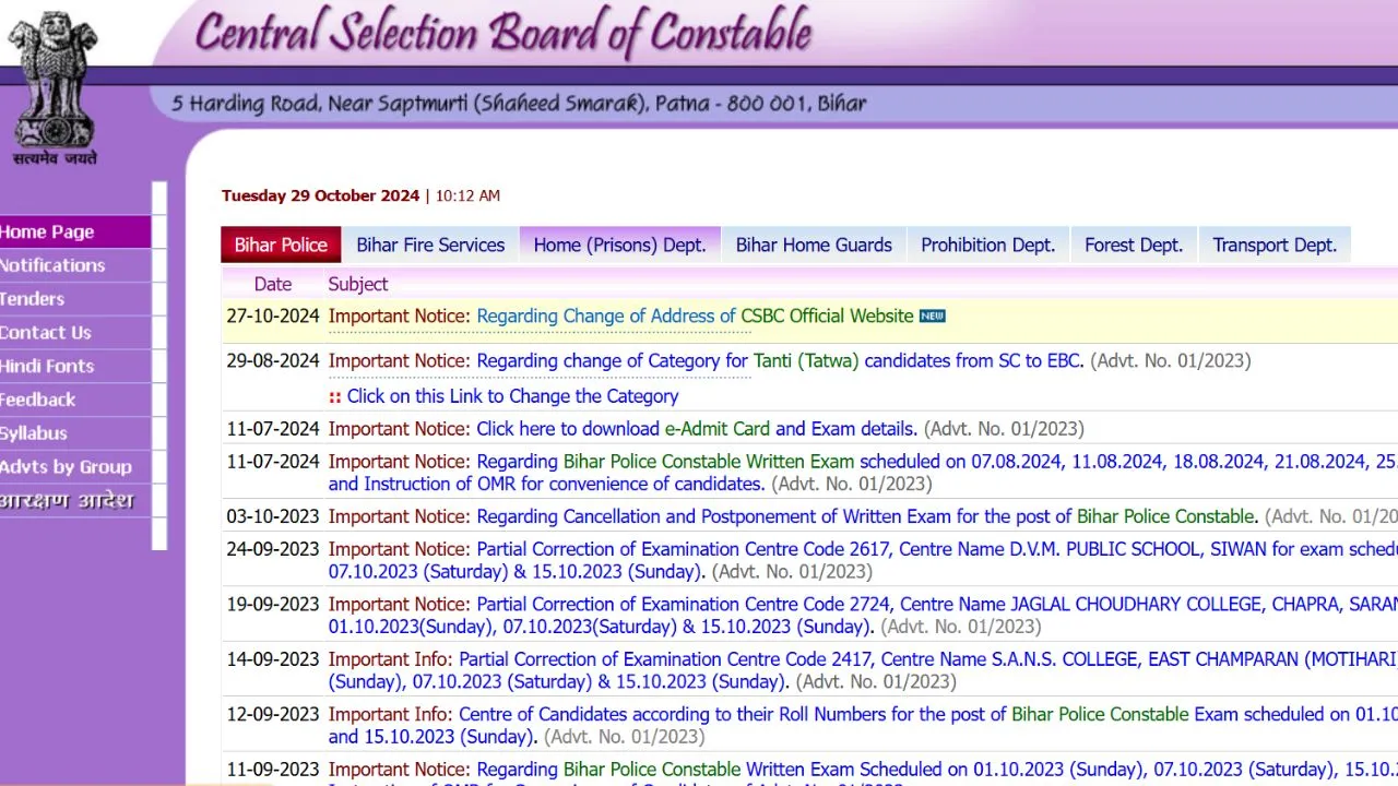 csbc-bihar-police-constable-result-2024-to-be-released-at-csbc-bihar-gov-in-new-website-launched