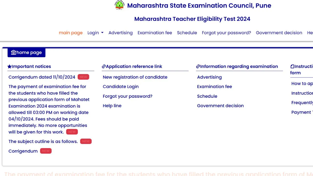 maha-tet-2024-admit-card-maharashtra-tet-hall-tickets-to-be-released-at-mahatet-in