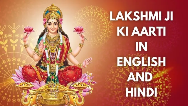 lakshmi-ji-ki-aarti-om-jai-lakshmi-mata-lyrics-in-hindi-and-english-for-diwali-puja