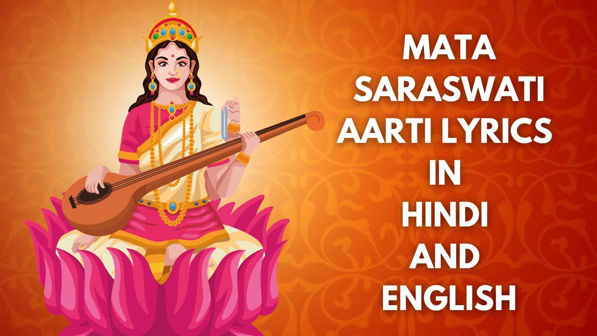 Saraswati Ji Ki Aarti Jai Saraswati Mata Lyrics In Hindi And English For Diwali