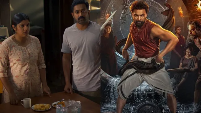 upcoming-malayalam-ott-and-theatrical-releases-in-november-watch-kishkindha-kandam-arm-i-am-kathalan-ott-news