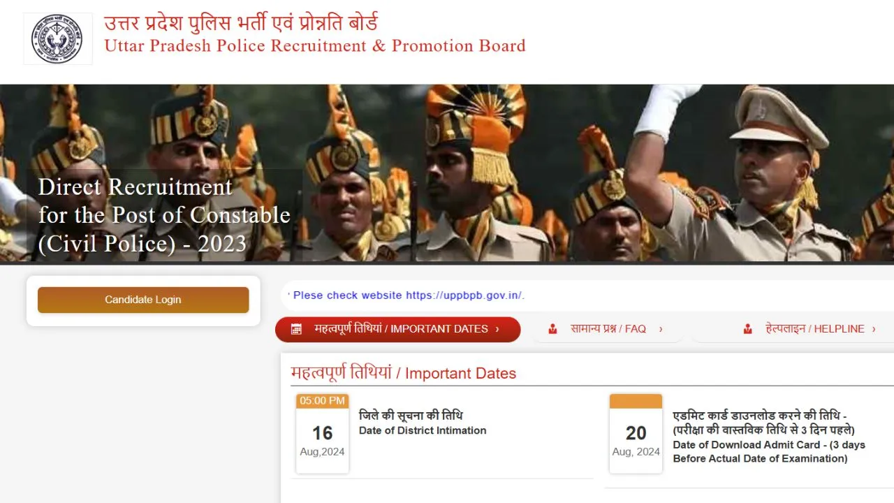 up-police-constable-result-2024-updates-final-answer-key-released-25-questions-cancelled