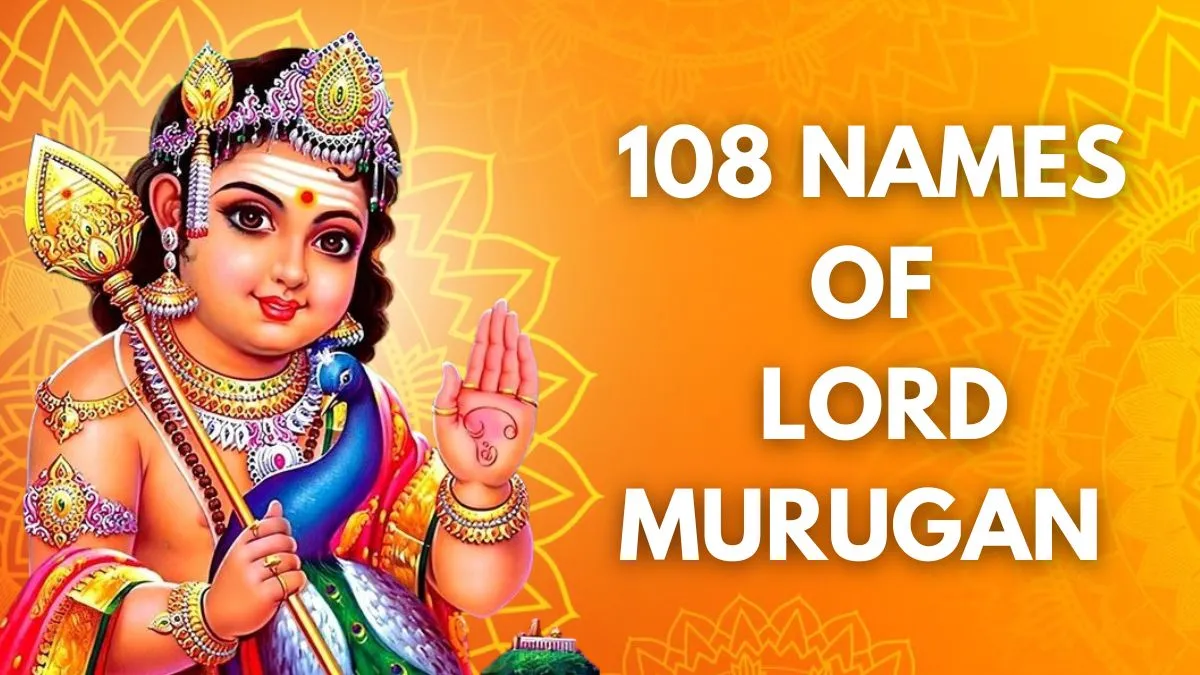 skanda-sashti-november-2024-108-names-of-lord-murugan-know-benefits-of-reciting-the-ashtottara-shatanamavali-of-subramaniyan