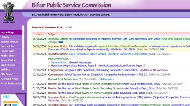 bpsc-bho-final-answer-key-2024-released-at-bpsc-bih-nic-in-get-direct-link-here