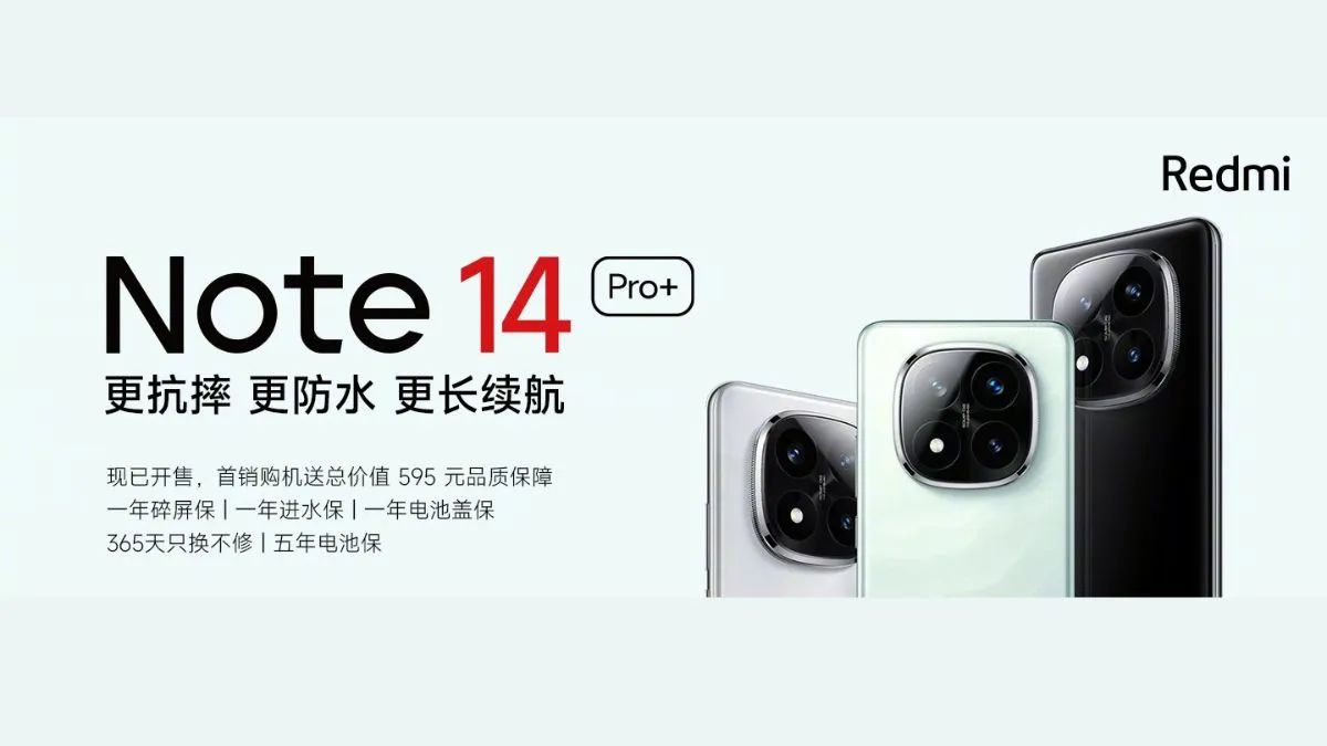 redmi-note-14-pro-plus-launch-date-in-india-price-specifications-everything-that-leaks-suggest