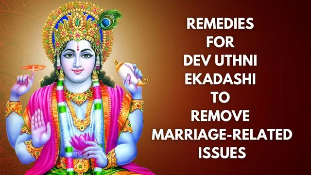 dev-uthani-ekadashi-2024-5-astrological-remedies-to-perform-on-prabodhini-ekadashi-to-remove-marriagerelated-obstacles