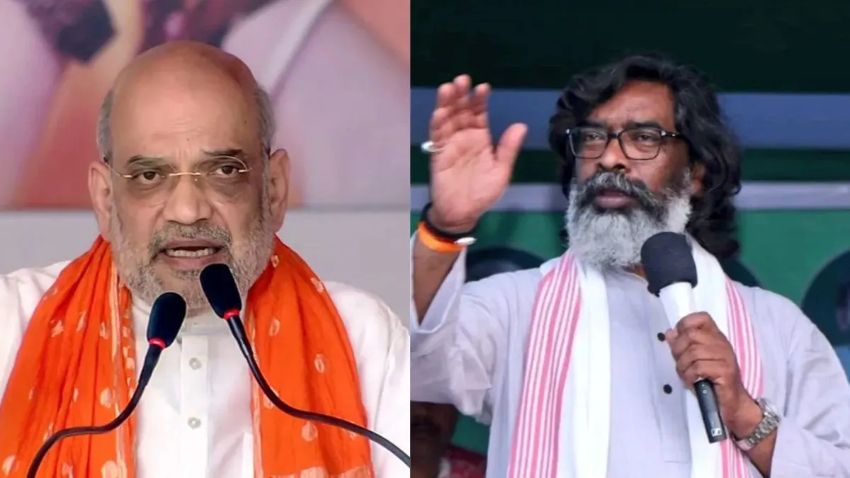 amit-shah-accuses-hemant-soren-jmm-govt-laid-out-red-carpet-for-bangladeshi-infiltrators-in-jharkhand-vows-deportation-jharkhand-assembly-election