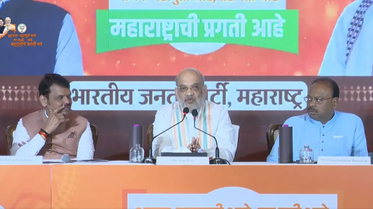 bjp-maharashtra-manifesto-maharashtra-election-amit-shah-devendra-fadnavis-shiv-sena-ncp-bjp-poll-promise
