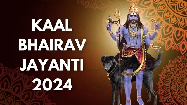 kaal-bhairav-jayanti-2024-21-or-22-november-when-is-kaal-bhairav-ashtami-check-correct-date-time-and-significance