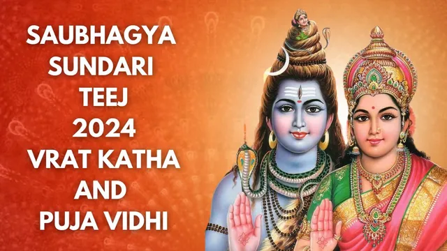 saubhagya-sundari-teej-2024-vrat-katha-and-puja-vidhi-to-worship-goddess-parvati-and-lord-shiva