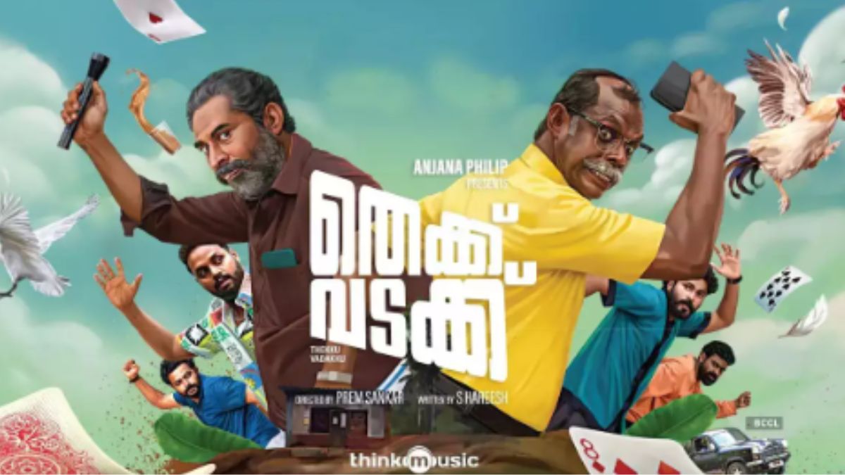 thekku-vadakku-ott-release-update-vinayakan-malayalam-movie-release-delayed-here-is-when-and-where-to-watch-it-online
