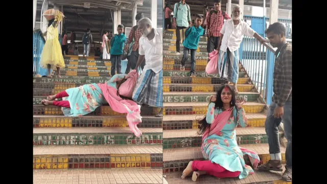 viral-video-elderly-man-rushes-to-save-woman-falling-from-railway-station-stairs-fall-turns-out-fake-heres-how